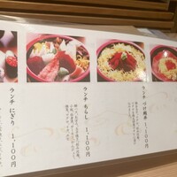 鮨丸 - 