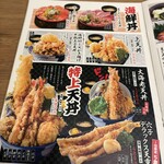 町鮨とろたく 川越店 - 