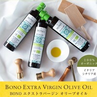 BONO エクストラバージンオリーブオイル 500ml