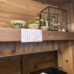 釜揚うどん店あおやま - 