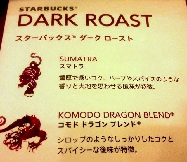 大阪限定 By おおおおお スターバックスコーヒー イオンモールりんくう泉南店 イオンモールリンクウセンナンテン 樽井 コーヒー専門店 食べログ 大阪限定 By おおおおお スターバックスコーヒー イオンモールりんくう泉南店 イオンモールリンクウセンナンテン 樽井 コーヒー専門店 食べログ