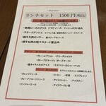 ランビアンス ドゥース - 