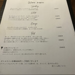 BLESS - ワインメニュー