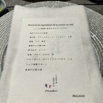 しまなみふれんち Murakami - 