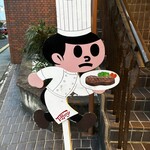 特選近江牛レストラン ティファニー - 