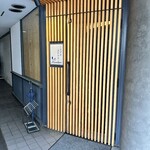 しまなみふれんち Murakami - 