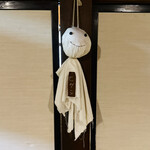 ヒカリヤ ヒガシ - 