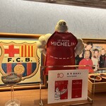 カラ カルメン - 