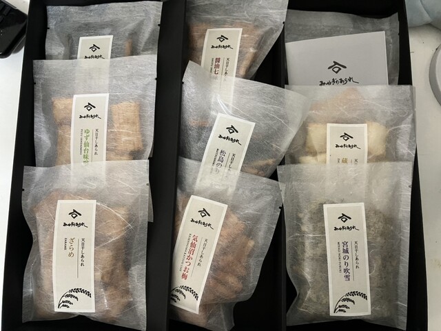 みやぎのあられ - 亘理（和菓子）の写真