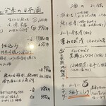 ふくばこ蕎麦店 - 