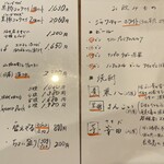 ふくばこ蕎麦店 - 