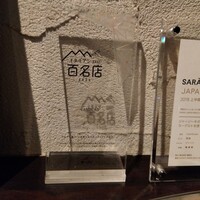 カンブーザ - 