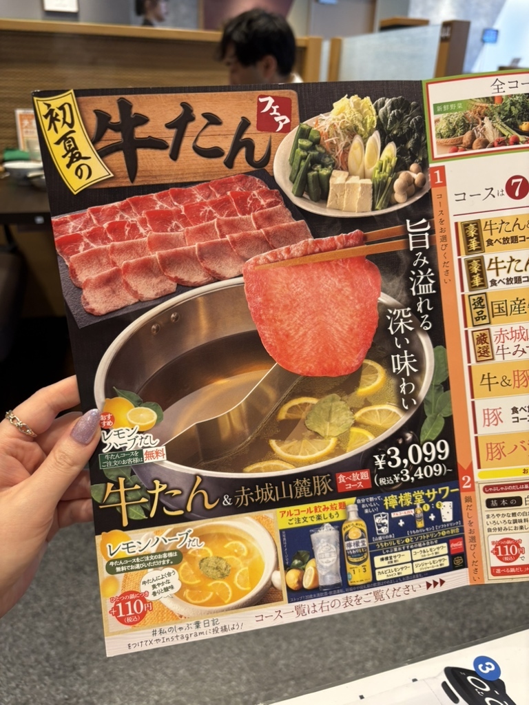 しゃぶ 葉 新宿