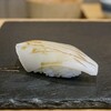 鮨 光 - ハリイカ