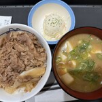 松屋 - 