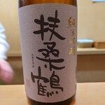 銘酒逸品　風来 - 