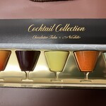 ショコラティエ タカ - 