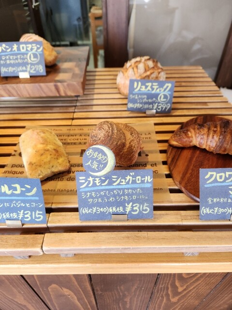大きなパン ブーランジュリー・マルゼルブ （BOULANGERIE MALESHERBES