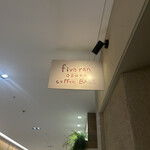 fiveran osaka Coffee BASE - 