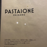 PASTAIONE OKINAWA - 