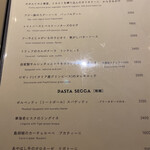 PASTAIONE OKINAWA - 