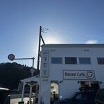 バンザイカフェ - 