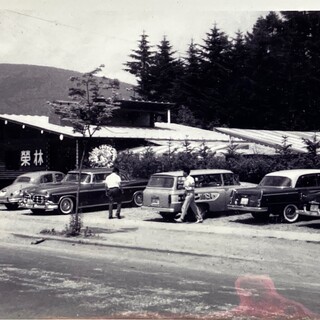 昭和31年開業！酸辣湯麵發源的老字號