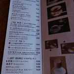 モンカフェ - 2014/5