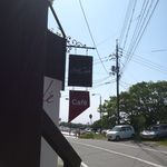 モンカフェ - 2014/5