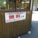 モンカフェ - 2014/5