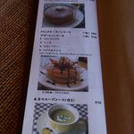 モンカフェ - 2014/5