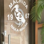 くいのみ屋 とき - 