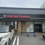 ミスタードーナツ - 