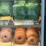 ミスタードーナツ - 