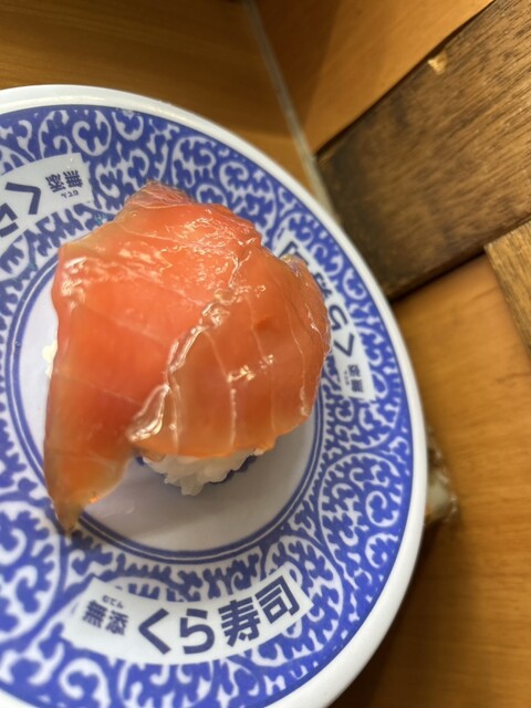 Muten Kura Zushi Settsu Ten photo 4