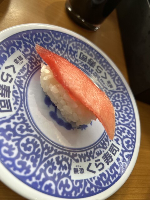 Muten Kura Zushi Settsu Ten