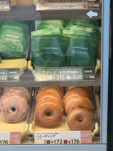 mister Donut Shonaitori Shoppu photo 3