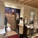 銀座天一 - 