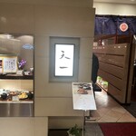 銀座天一 - 
