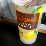 ファミリーマート - 