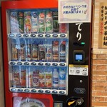 天下一品 - 店内に自販機あり！