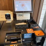 天下一品 - セルフ会計は緊張しないから気が楽(笑)