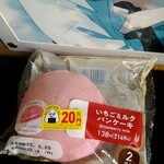 ファミリーマート - 