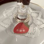 資生堂パーラー - 