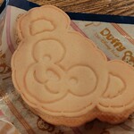 ミゲルズ・エルドラド・キャンティーナ - 