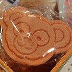 ミゲルズ・エルドラド・キャンティーナ - 