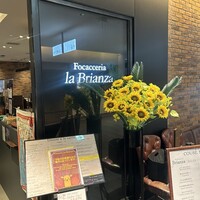 Focacceria la Brianza - 