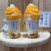 アイスは別腹 新小岩店