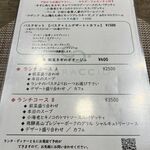 アブラッチョ - 