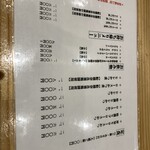 とんかつ ばんぶー - 